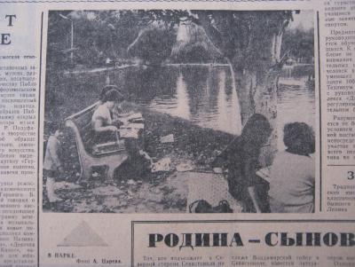 Прикрепленное изображение: IMG_2535.JPG